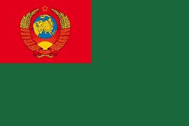 Флаг Пограничные войска СССР двухсторонний 90х135