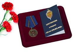 Медаль в бордовом футляре 100 лет ВЧК-ФСБ