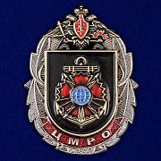 Знак 318 ЦМРО
