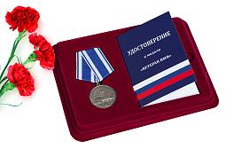 Медаль в бордовом футляре ВМФ Ветеран