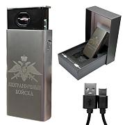 Подарочная электронная USB-зажигалка Погранвойска