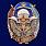 Знак 35 гв. ОДШБр - Казахстан 1