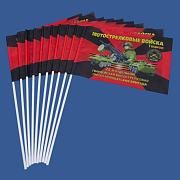 Набор флажков 21 отдельная гвардейская мотострелковая бригада (10 штук)