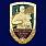 Знак Инструктор службы собак ПС КГБ 1
