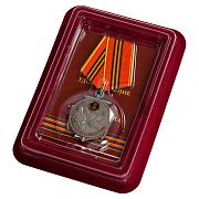 Медаль 310 лет Морской пехоте в наградной коробке с удостоверением в комплекте