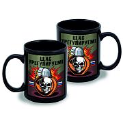 Кружка Щас урегулируем! (Черная)