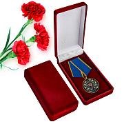 Медаль в бархатистом футляре За заслуги в обеспечении информационной безопасности ФСБ РФ