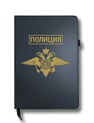 Блокнот Полиция (14.5х21.5 см,A5)