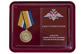 Медаль в бордовом футляре За службу в войсках радиоэлектронной борьбы