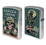Зажигалка бензиновая Войска связи с черепом