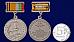 Знак отличия в бархатистом футляре МО РФ За создание бронетанкового вооружения и техники 11