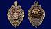 Знак 100 лет Уголовный розыск МВД России 3