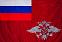 Флаг ФМС России 1