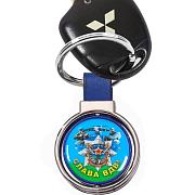 Двухсторонний Брелок для ключей Слава ВДВ! (Синий)