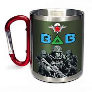 Кружка с карабином бойцы ВДВ