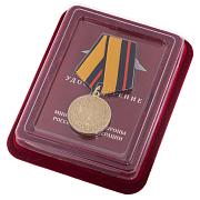 Медаль 200 лет Дорожным войскам в наградной коробке с удостоверением в комплекте