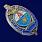 Знак специализированного лицея Арыстан Казахстан 2
