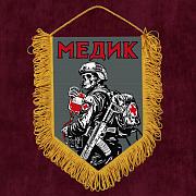 Военный Вымпел Медик
