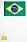 Флажок настольный Бразилия 1