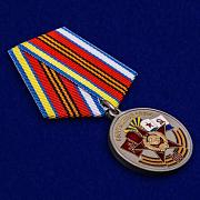Юбилейная медаль 100 лет Вооруженным Силам