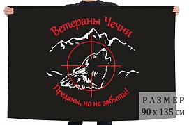 Флаг для Ветеранов Чечни с волком