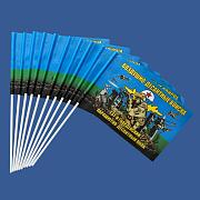 Набор флажков 137 гв. парашютно-десантный полк (10 штук)