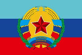 Флаг ЛНР (с гербом)