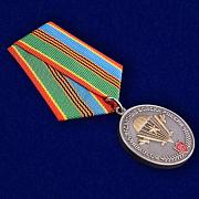 Медаль ВДВ России 85 лет