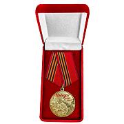 Медаль в бархатистом футляре 80 лет Победы в ВОВ