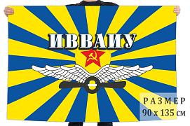 Флаг Иркутского высшего военного авиационного инженерного училища