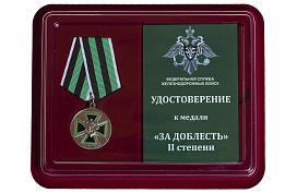 Медаль в бордовом футляре ФСЖВ За доблесть 2 степени