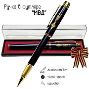 Сувенирная ручка МВД в футляре