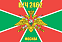Флаг в/ч 2462 Москва 140х210 огромный 1