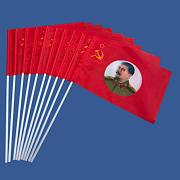 Набор флажков со Сталиным (10 штук)