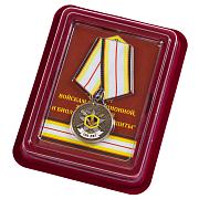 Медаль 100 лет Войскам РХБЗ в наградной коробке с удостоверением в комплекте
