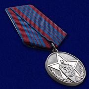 Юбилейная медаль 50 лет советской милиции муляж