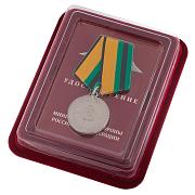 Медаль За службу в железнодорожных войсках в наградной коробке с удостоверением в комплекте