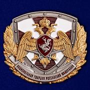 Накладка Национальная Гвардия Российской Федерации