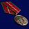 Медаль Во славу Отечества в наградной коробке с удостоверением в комплекте 4