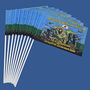 Набор флажков 119 гв. парашютно-десантный полк ВДВ (10 штук)