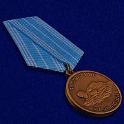 Медаль За спасение утопающих СССР муляж