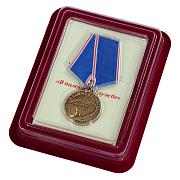 Медаль Космических войск В память о службе в наградной коробке с удостоверением в комплекте