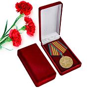 Медаль в бархатистом футляре За безупречную службу ВВ МВД СССР 3 степени муляж