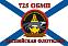 Флаг Морской пехоты 725 ОБМП Каспийская Флотилия 1