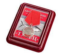 Медаль Тунец  в наградной коробке с удостоверением