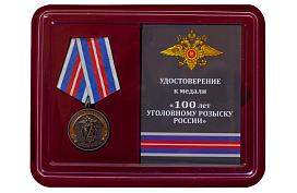 Медаль в бордовом футляре 100 лет Уголовному розыску России 1918-2018