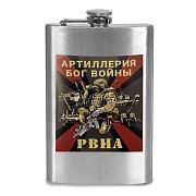 Карманная Фляжка РВиА России Артиллерия - Бог войны