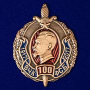 Знак 100 лет ВЧК-ФСБ 1917-2017 муляж