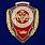 Знак Отличник танкист 1