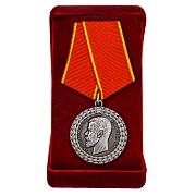 Медаль в бархатистом футляре За беспорочную службу в полиции Николай II